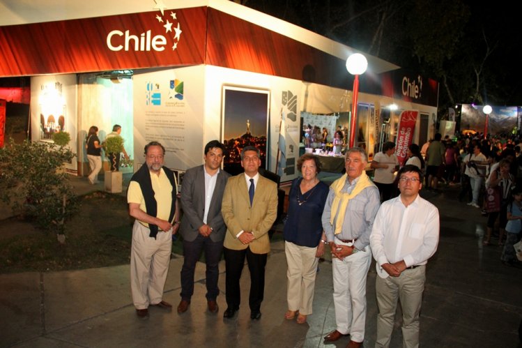 GALERÍA FOTOGRÁFICA: Segunda Jornada de visita Delegación de la Región de Coquimbo a San Juan Argentina