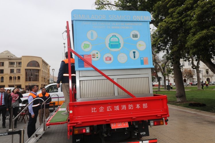 VEHÍCULO DE SIMULACIÓN SÍSMICA DE ONEMI RECORRERÁ LA REGIÓN DE COQUIMBO HASTA EL 6 DE SEPTIEMBRE